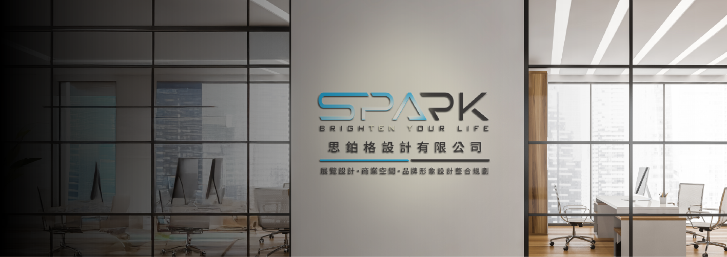 關於思鉑格設計