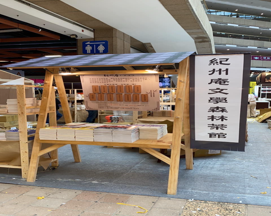 設計案例